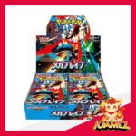 Get your M1L Mega Brave now at iGamez