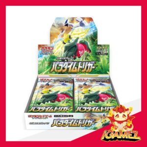 Get your S12 Paradigm Trigger at iGamez