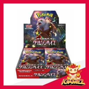 Get your SV5a Crimson Haze at iGamez