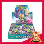 Get your SV9 Battle Partner now at iGamez