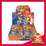 Get your SV9a Heat Wave Arena now at iGamez