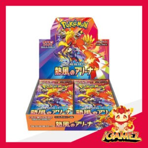 Get your SV9a Heat Wave Arena now at iGamez