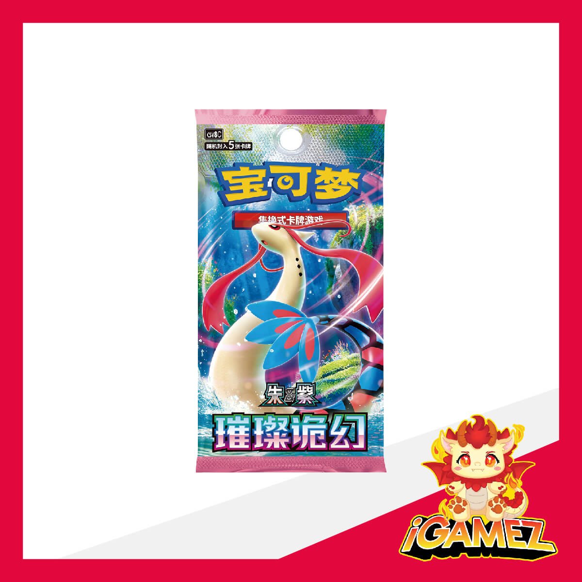 Get your Pokémon 30th Celebration Set Vol.01 [宝可梦 30周年庆典 最初的伙伴特别插画闪卡套装 Vol.1] now at iGamez in Kulim. Shop authentic booster boxes, sleeve packs, and checklane blisters with fast nationwide shipping across Malaysia.
