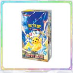 Get your Pokémon Chinese Stellar Crystal CSV9C JUMBO Box 宝可梦星彩晶璃 csv9c 肥盒 now at iGamez in Kulim. Shop authentic booster boxes, sleeve packs, and checklane blisters with fast nationwide shipping across Malaysia.