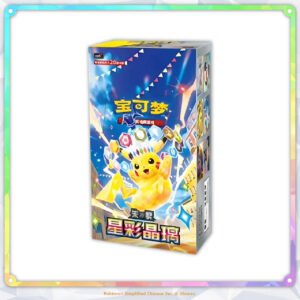 Get your Pokémon Chinese Stellar Crystal CSV9C JUMBO Box 宝可梦星彩晶璃 csv9c 肥盒 now at iGamez in Kulim. Shop authentic booster boxes, sleeve packs, and checklane blisters with fast nationwide shipping across Malaysia.