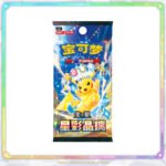 Get your Pokémon Chinese Stellar Crystal CSV9C JUMBO Box 宝可梦星彩晶璃 csv9c 肥盒 now at iGamez in Kulim. Shop authentic booster boxes, sleeve packs, and checklane blisters with fast nationwide shipping across Malaysia.