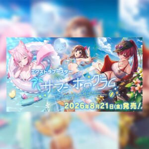 Get your Hololive Summer Hologram Booster Box now at iGamez