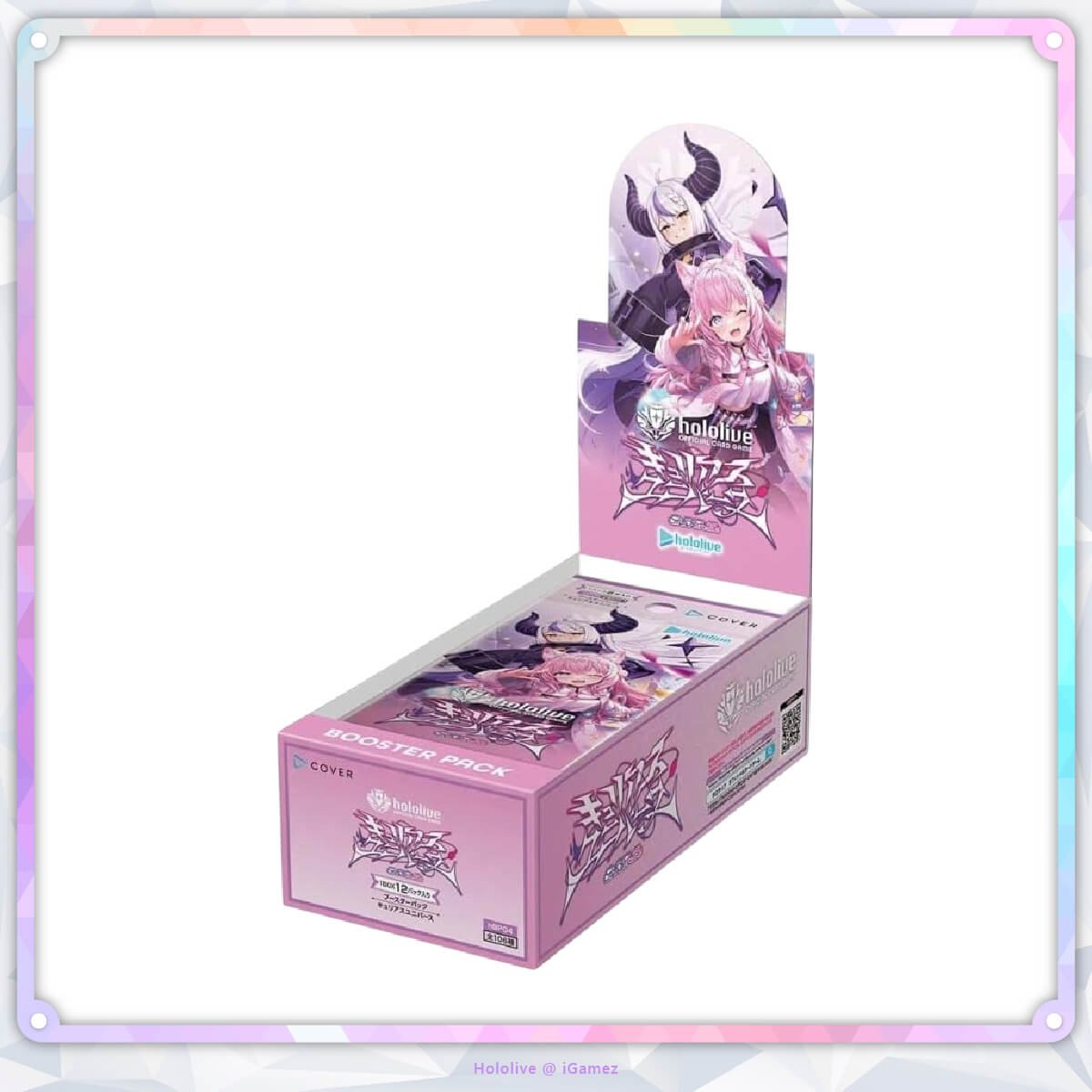 Get your hololive Official Card Game hBP04 Curious Universe Booster Box now at iGamez