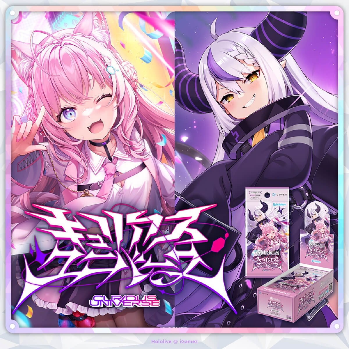 Get your hololive Official Card Game hBP04 Curious Universe Booster Box now at iGamez