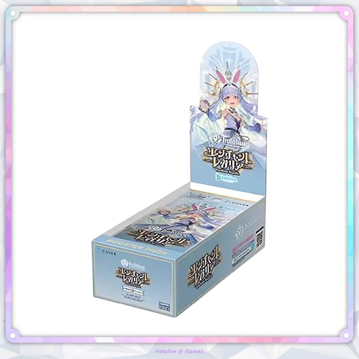 Get your hololive Official Card Game hBP05 Enchant Regalia Booster Box now at iGamez