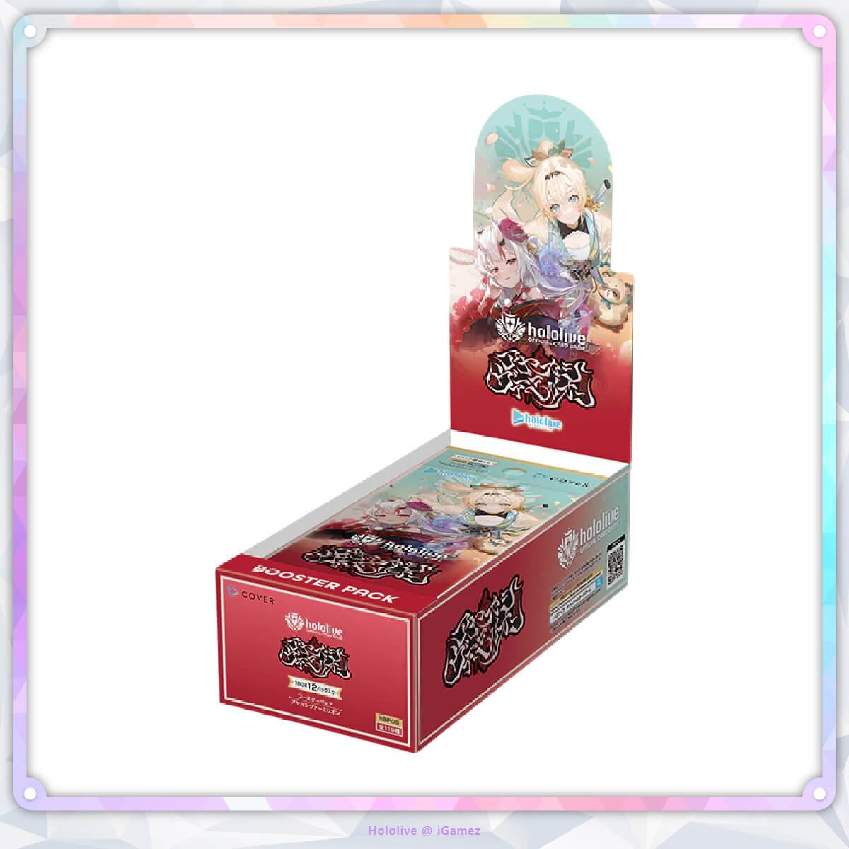 Get your hololive Official Card Game hBP06 Ayaka Shivermillio Booster Box now at iGamez
