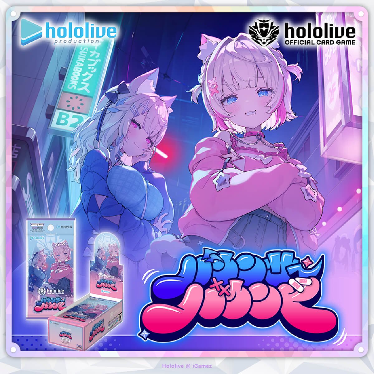 Get your hololive Official Card Game hBP08 Bouncer Bound Booster Box now at iGamez
