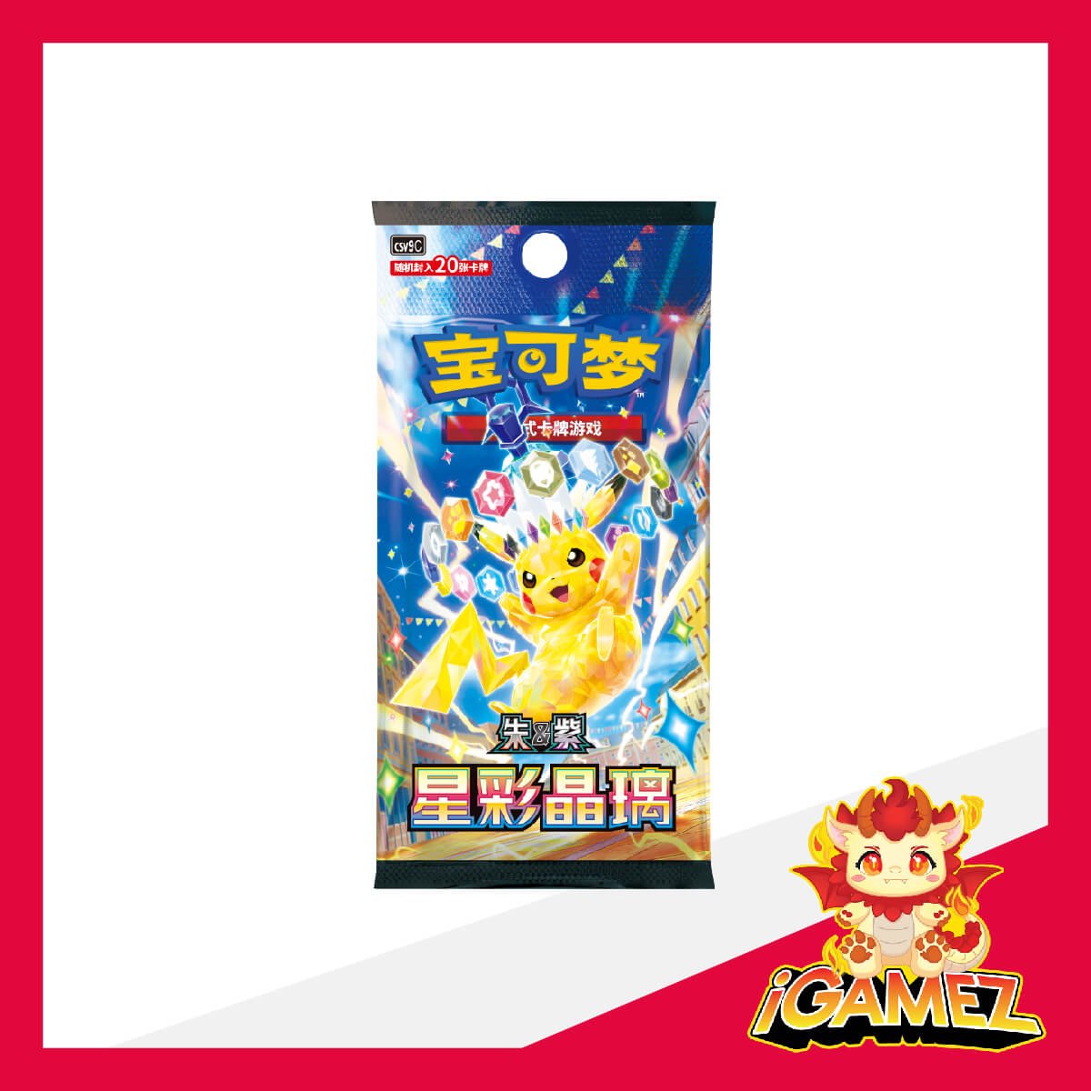 Get your Pokémon Chinese Stellar Crystal CSV9C JUMBO Box 宝可梦星彩晶璃 csv9c 肥盒 now at iGamez in Kulim. Shop authentic booster boxes, sleeve packs, and checklane blisters with fast nationwide shipping across Malaysia.