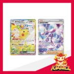 Get your Pokémon Chinese Stellar Crystal CSV9C JUMBO Box 宝可梦星彩晶璃 csv9c 肥盒 now at iGamez in Kulim. Shop authentic booster boxes, sleeve packs, and checklane blisters with fast nationwide shipping across Malaysia.