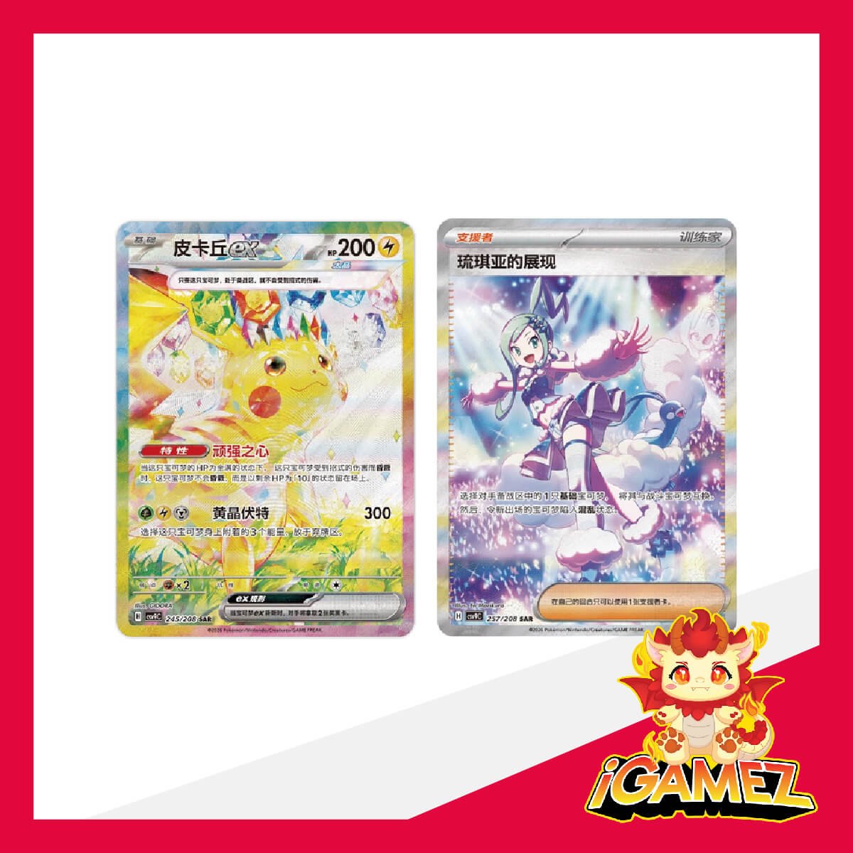 Get your Pokémon Chinese Stellar Crystal CSV9C JUMBO Box 宝可梦星彩晶璃 csv9c 肥盒 now at iGamez in Kulim. Shop authentic booster boxes, sleeve packs, and checklane blisters with fast nationwide shipping across Malaysia.