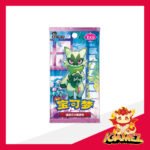 Get your Pokémon Simplified Chinese Gem Pack (vol.5) Booster Box 宝石包第五弹 now at iGamez in Kulim. Shop authentic booster boxes, sleeve packs, and checklane blisters with fast nationwide shipping across Malaysia.