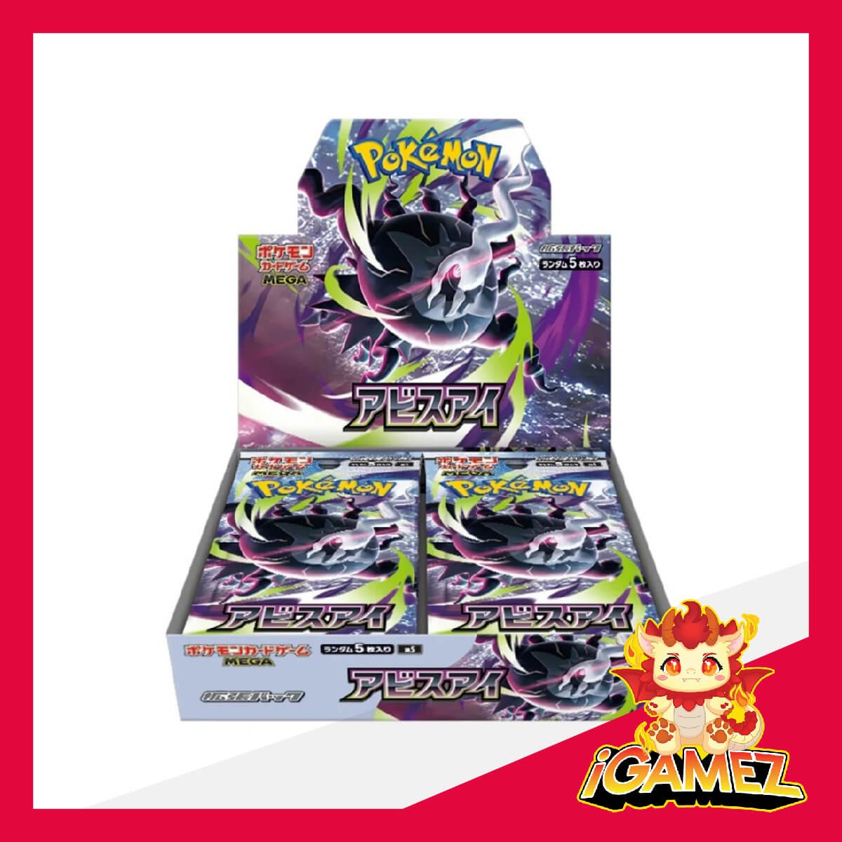 Get your Pokémon M5 Abyss Eye Booster Box now at iGamez