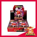 Get your Pokémon SV10 The Glory of Team Rocket Booster Box now at iGamez