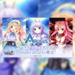 Get your Weiss Schwarz Rose Booster Box now at iGamez