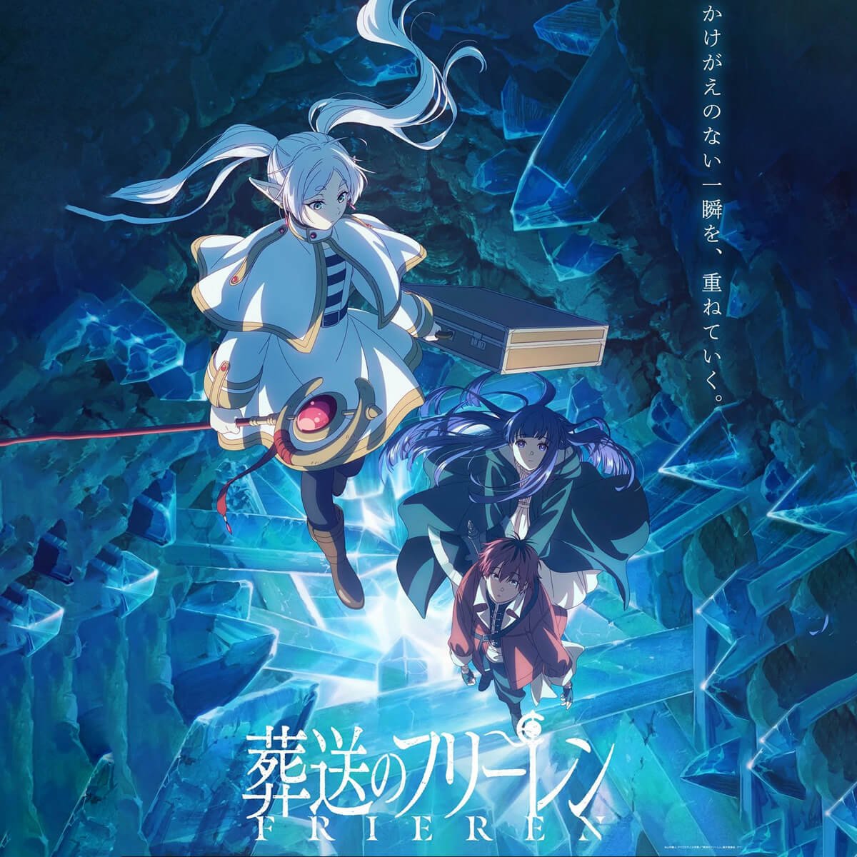 Get your Weiss Schwarz Sousou No Frieren Booster Box now at iGamez