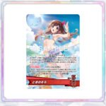 Get your hololive Official Card Game hEB01 Summer Hologram Extra Booster Box now at iGamez