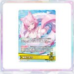 Get your hololive Official Card Game hEB01 Summer Hologram Extra Booster Box now at iGamez