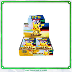 Pokémon TCG M6aF 30th Celebration Booster Display Box - Traditional Chinese edition. Celebrate 30 years with 30 Pikachu designs, Holo cards and exclusive anniversary cards.