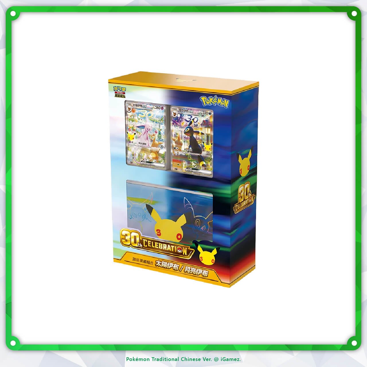 Pokémon TCG 30th Celebration Premium Deck Set: Espeon & Umbreon - Traditional Chinese edition. Celebrate 30 years with iconic Pokémon, exclusive cards and premium collectibles.
