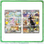 Pokémon TCG 30th Celebration Premium Deck Set: Espeon & Umbreon - Traditional Chinese edition. Celebrate 30 years with iconic Pokémon, exclusive cards and premium collectibles.